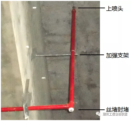 噴淋怎么安裝才規(guī)范？12項(xiàng)噴淋安裝要點(diǎn)示例總結(jié)！